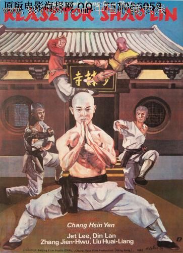 創価大学 Business diploma